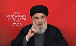 Hezbollah confirms leader Nasrallah’s death