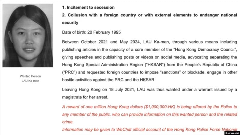 Hong Kong issues arrest warrants, bounties for 6 democracy activists